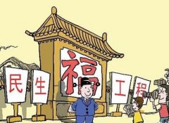 惠民類農(nóng)貿(mào)市場的目標(biāo)始終是盈利