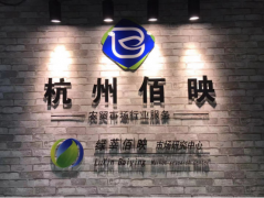綠莘佰映針對農(nóng)貿(mào)市場設(shè)計(jì)召開二次戰(zhàn)略會(huì)議