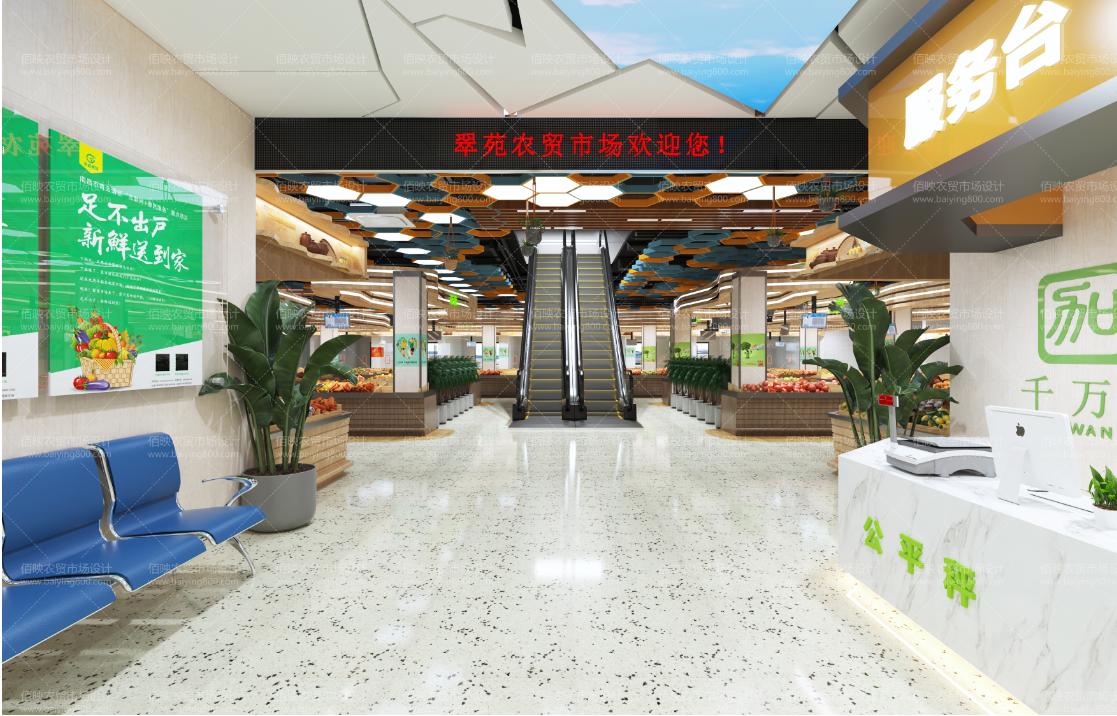 農(nóng)貿(mào)市場設(shè)計