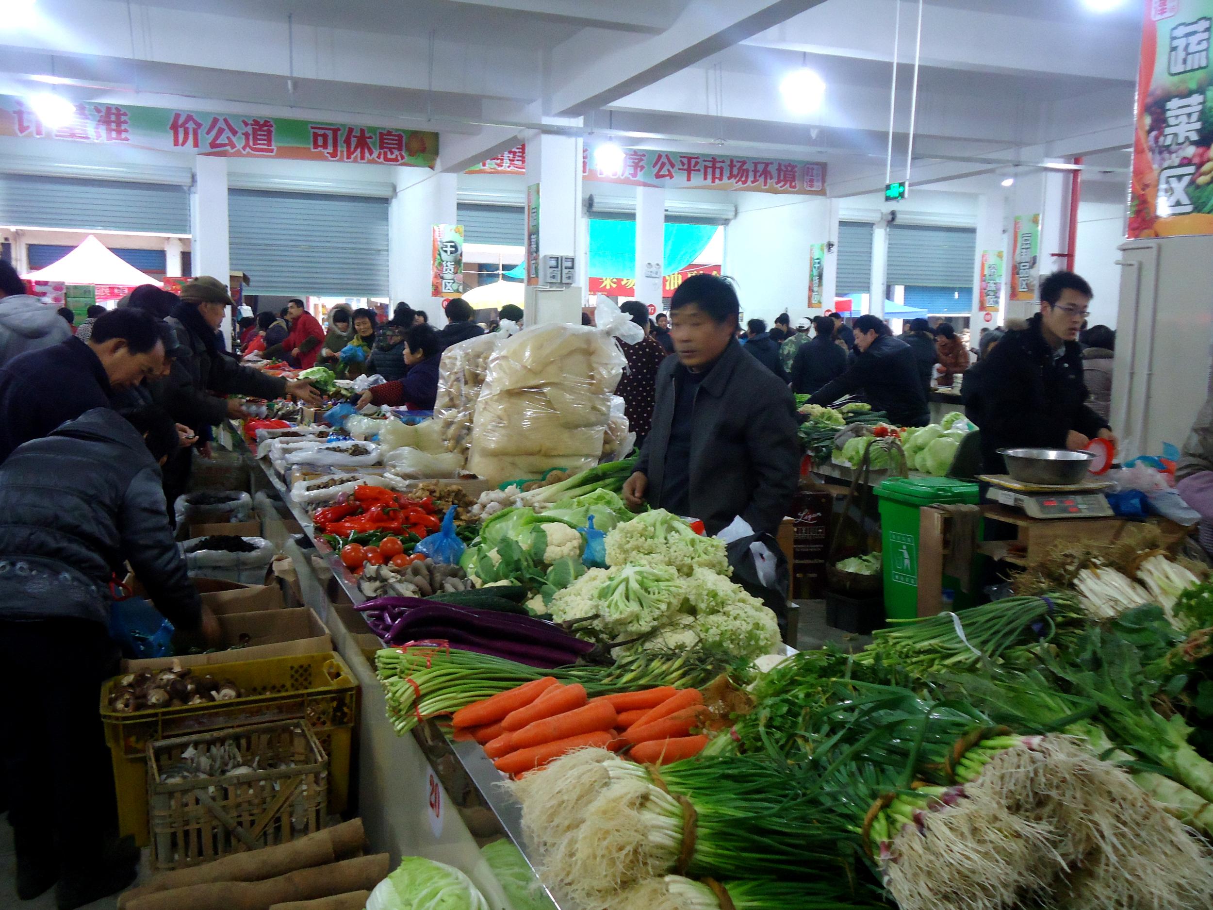 農(nóng)貿(mào)市場商品質(zhì)量管理
