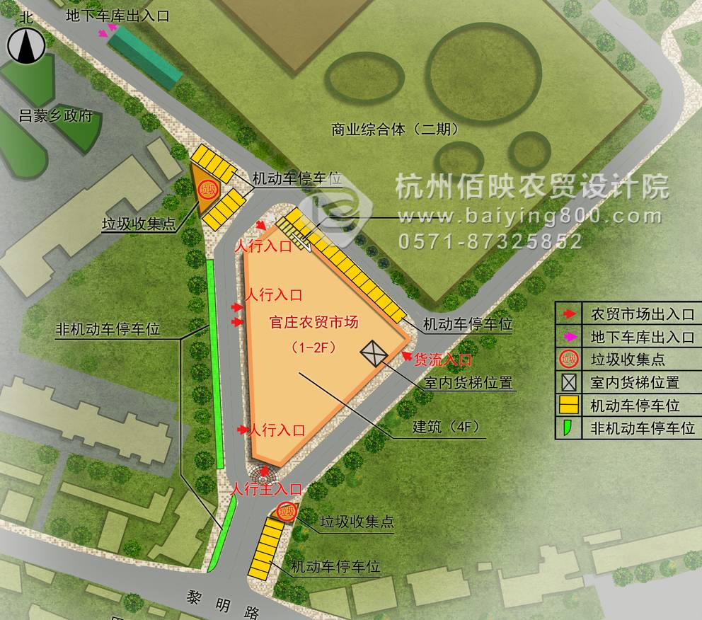 農(nóng)貿(mào)市場設計