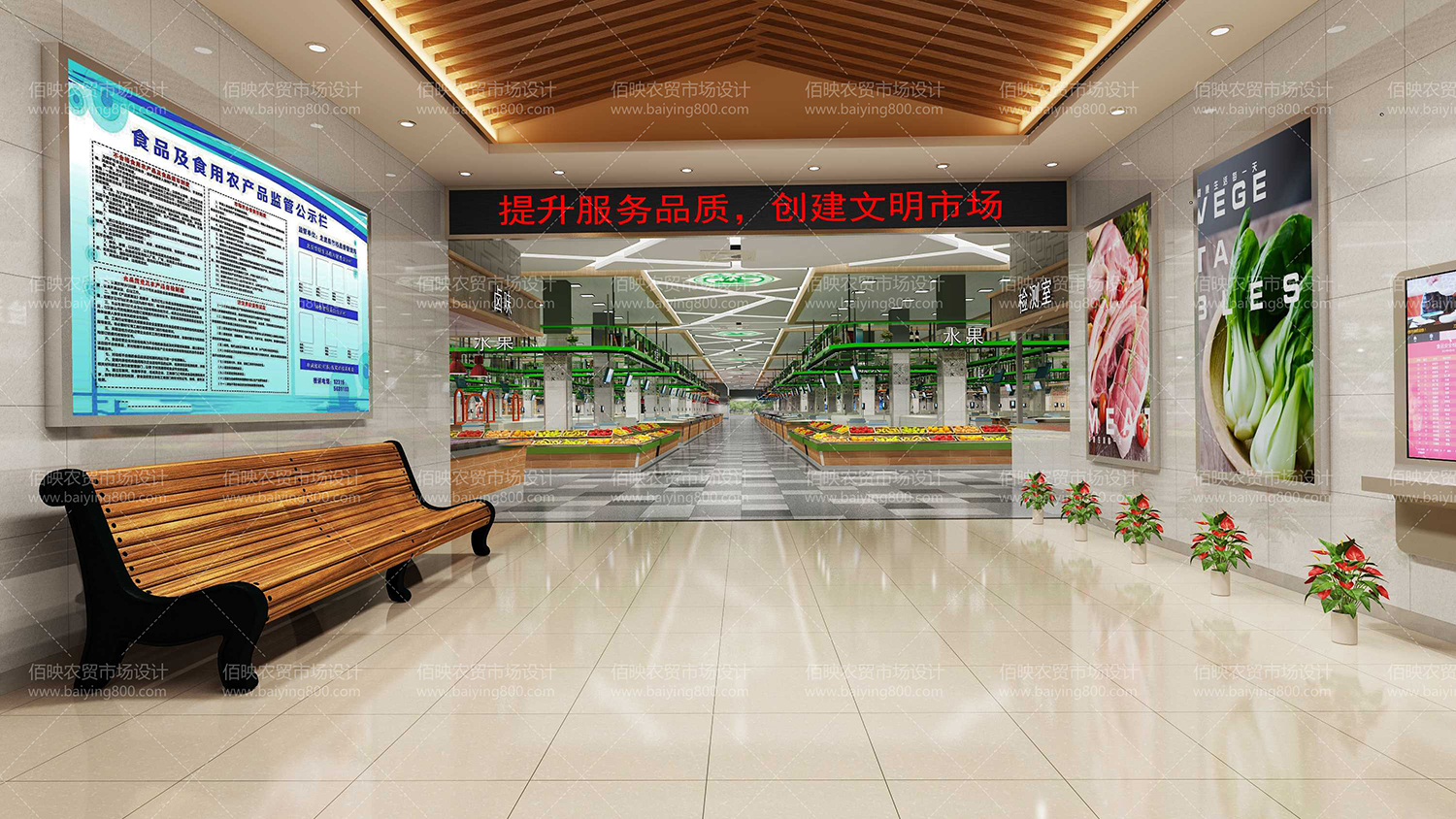 農(nóng)貿(mào)市場(chǎng)衛(wèi)生管理規(guī)范