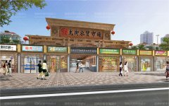 農(nóng)貿(mào)市場建筑設(shè)計(jì)與地理環(huán)境之間的關(guān)系