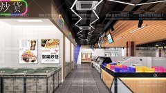 如何選擇一家靠譜的農(nóng)貿(mào)市場設(shè)計公司？